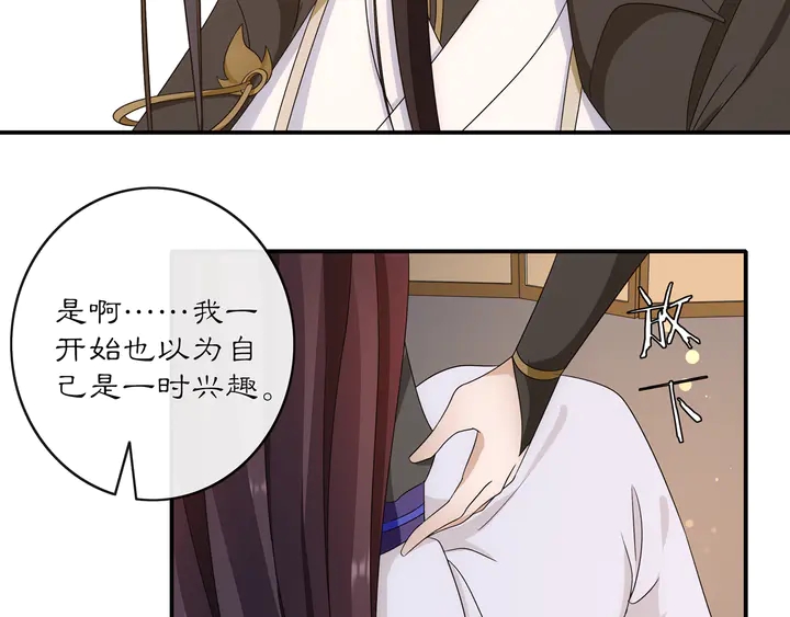 第128话 遗憾21
