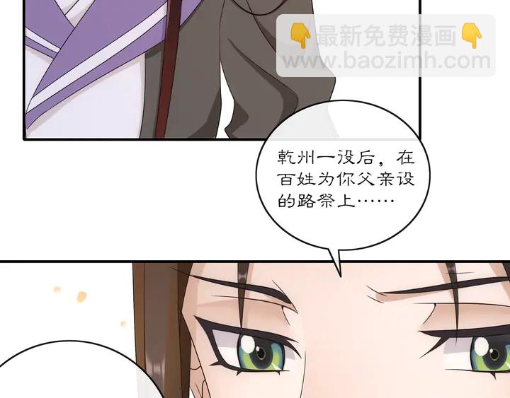 第128话 遗憾24