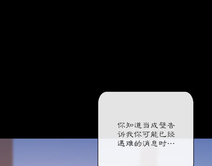 第128话 遗憾31