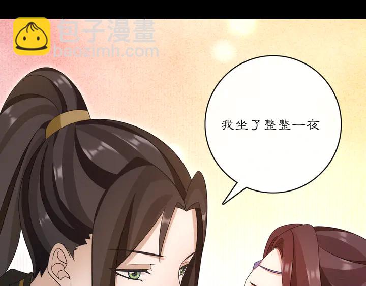 第128话 遗憾35