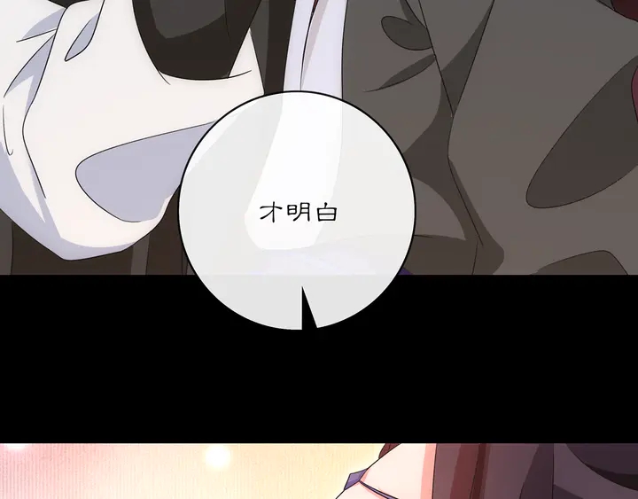 第128话 遗憾37