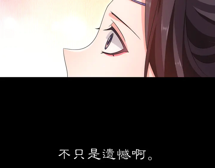 第128话 遗憾38