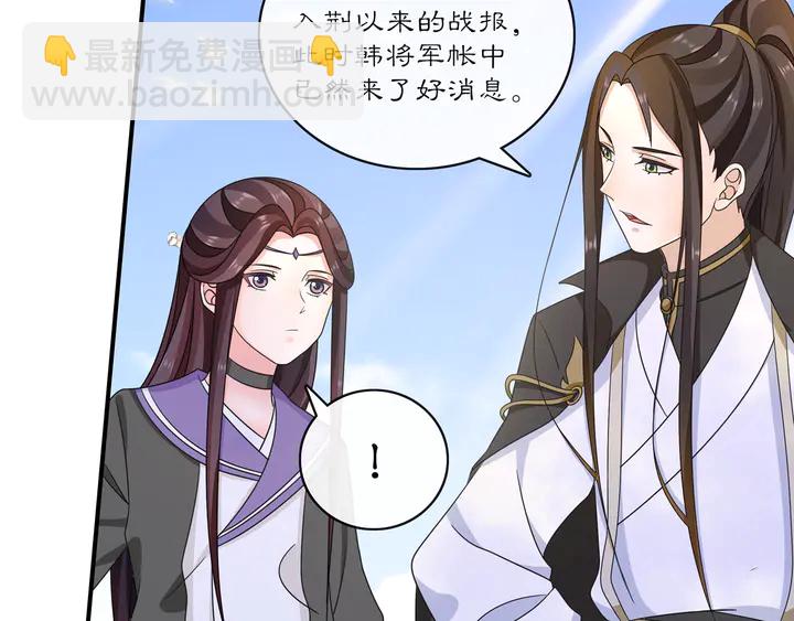 第128话 遗憾43