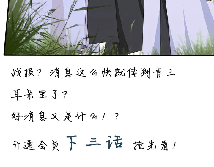 第128话 遗憾45