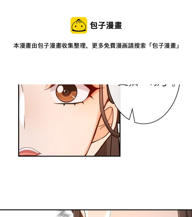第115话 病美人10