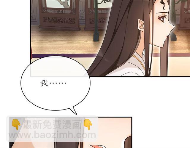 第115话 病美人100