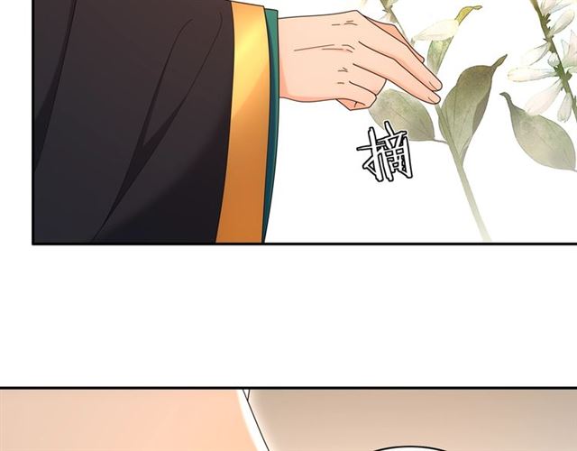 第115话 病美人22