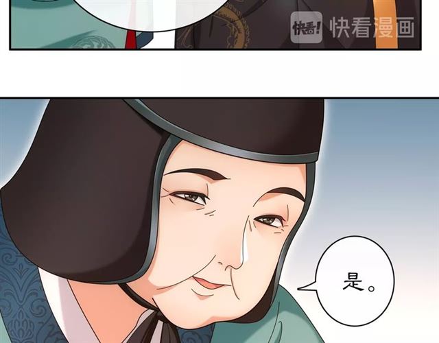 第115话 病美人26
