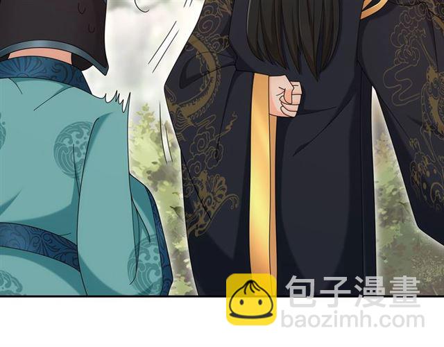 第115话 病美人29