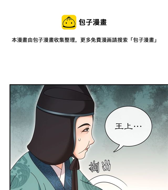 第115话 病美人30
