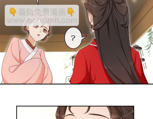 第115话 病美人4