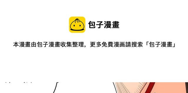 第115话 病美人40