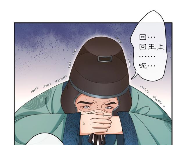 第115话 病美人41