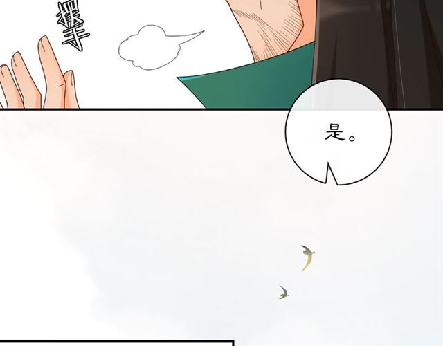 第115话 病美人43