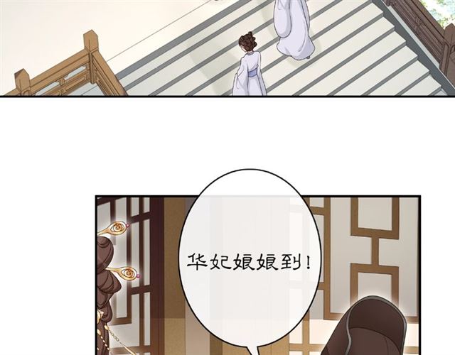 第115话 病美人49