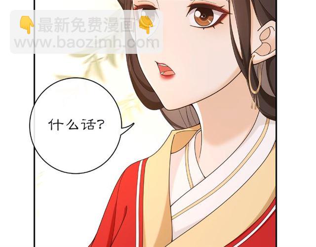 第115话 病美人5