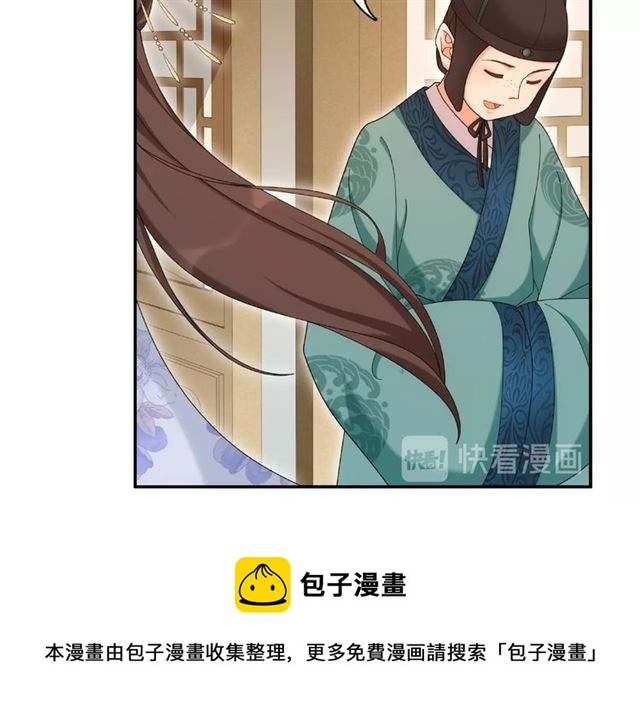 第115话 病美人54