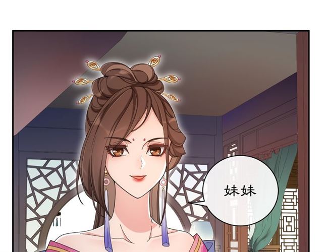 第115话 病美人58