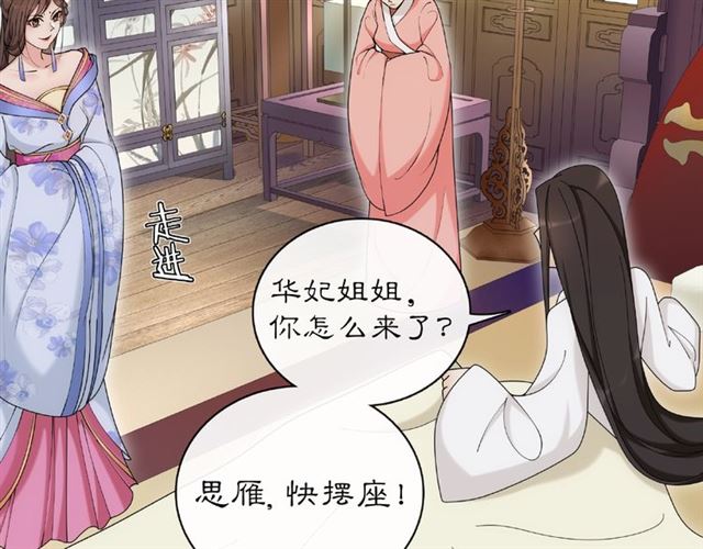 第115话 病美人60