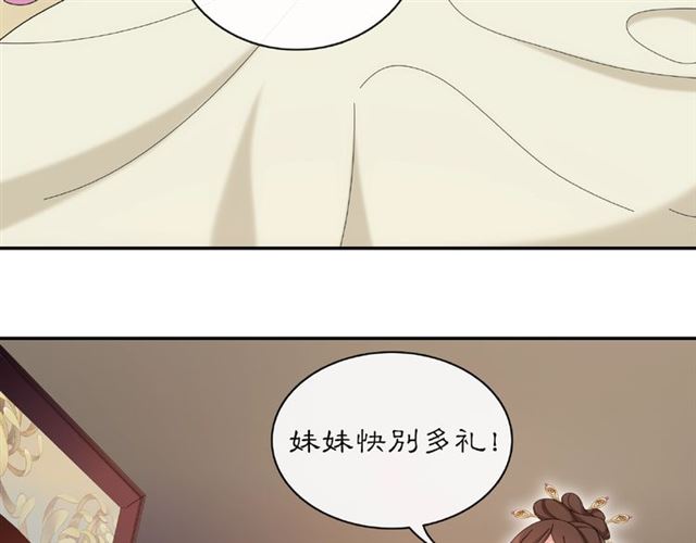 第115话 病美人61