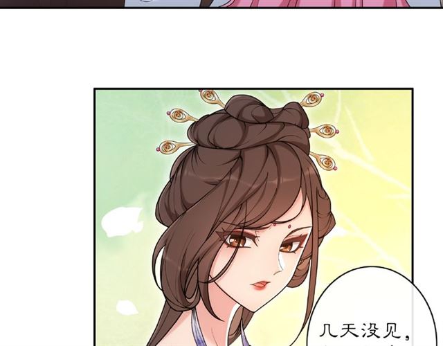 第115话 病美人63