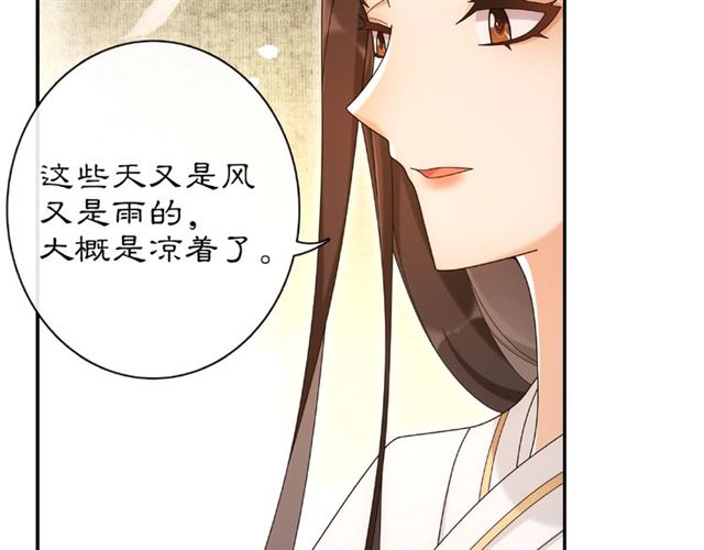 第115话 病美人65