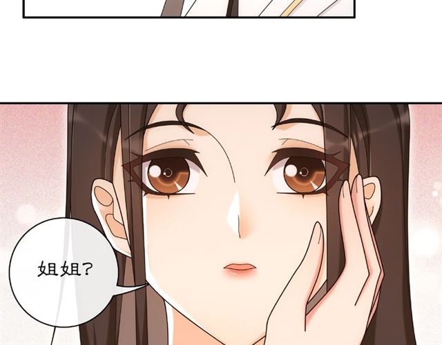 第115话 病美人66