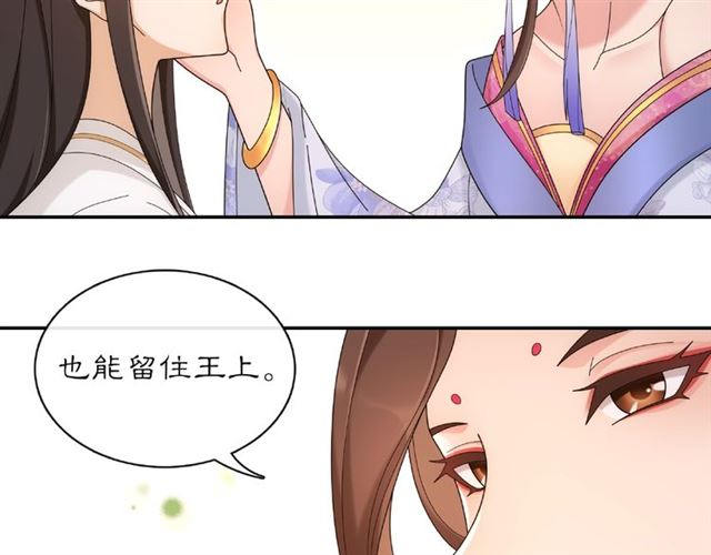 第115话 病美人68
