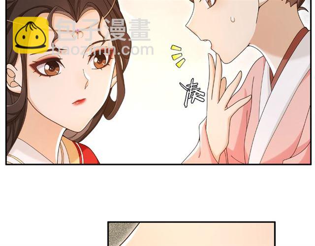 第115话 病美人7