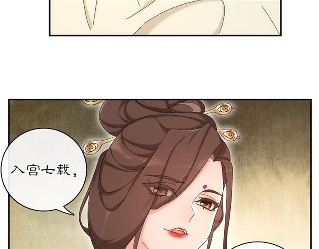 第115话 病美人73