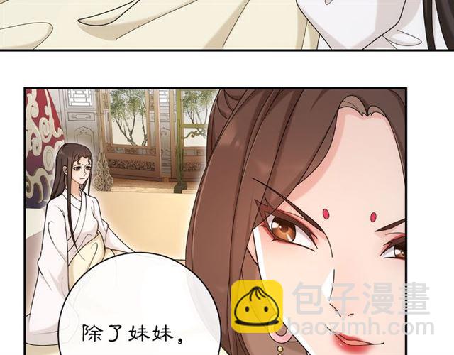 第115话 病美人76