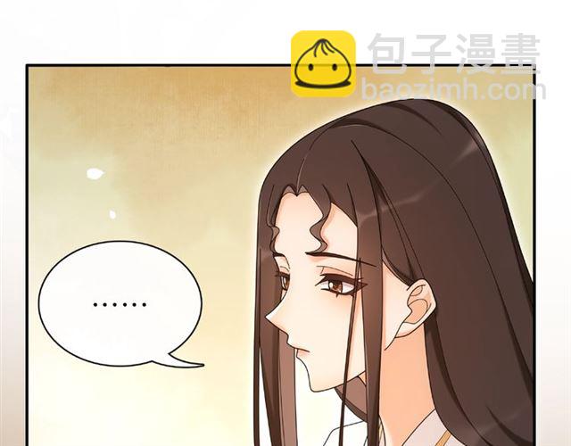 第115话 病美人78