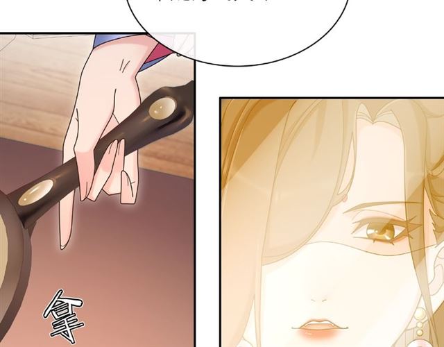 第115话 病美人81