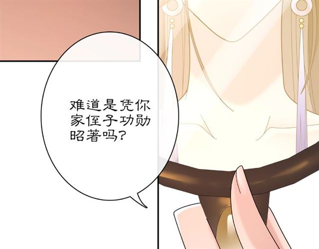 第115话 病美人82