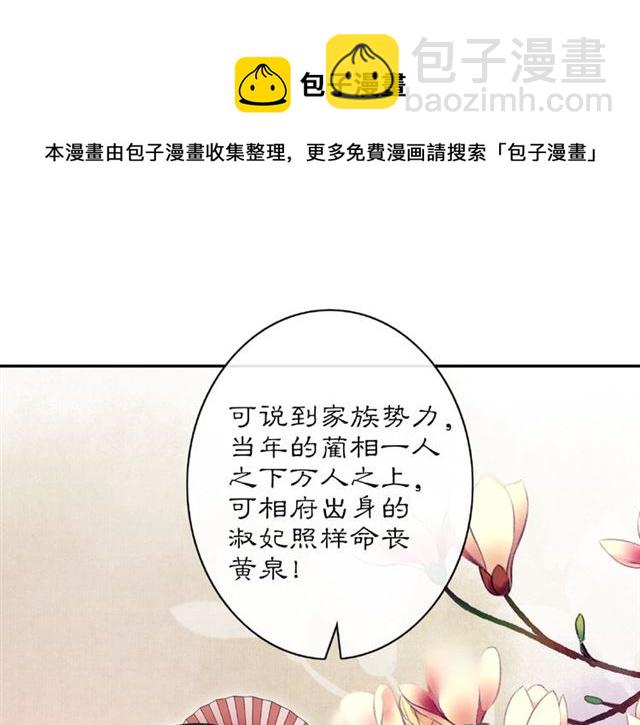 第115话 病美人84