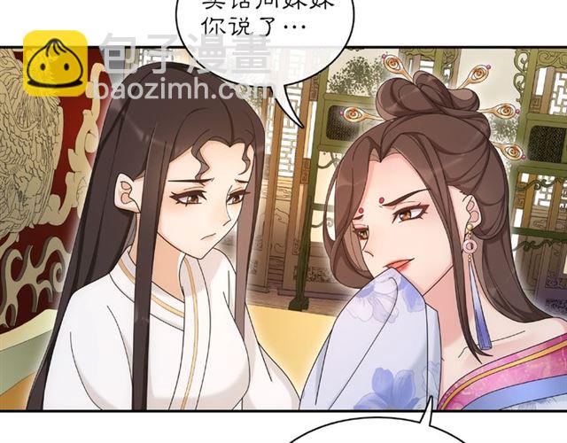 第115话 病美人86