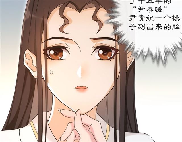 第115话 病美人89