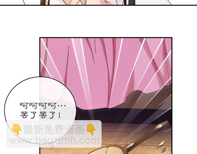 第115话 病美人90