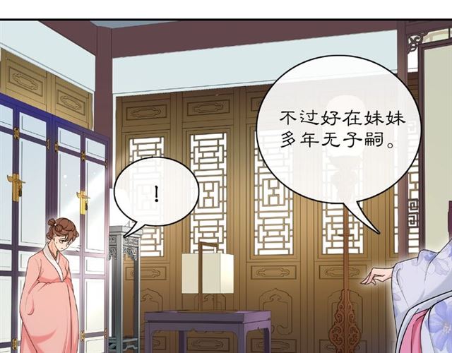 第115话 病美人92