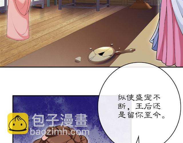 第115话 病美人93