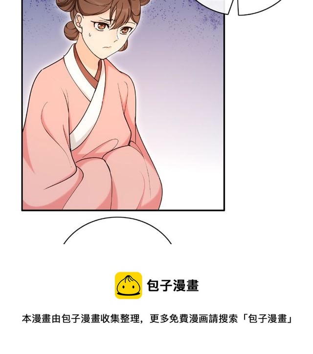 第115话 病美人94