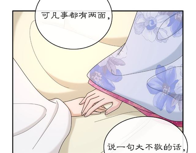 第115话 病美人95