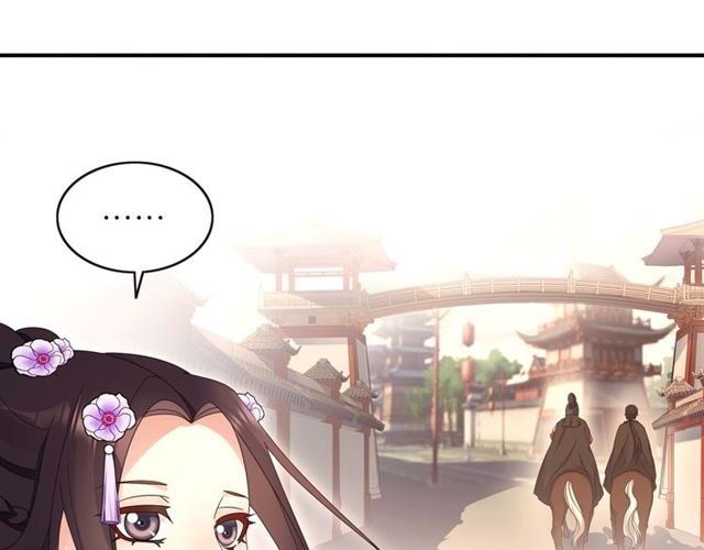 第119话 害羞的样子100