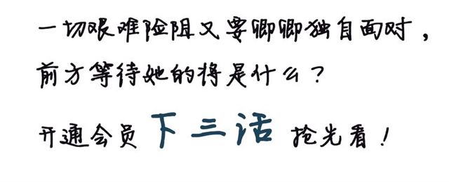 第119话 害羞的样子102