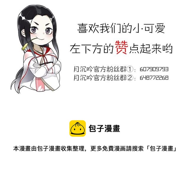 第119话 害羞的样子103
