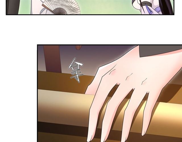 第119话 害羞的样子13