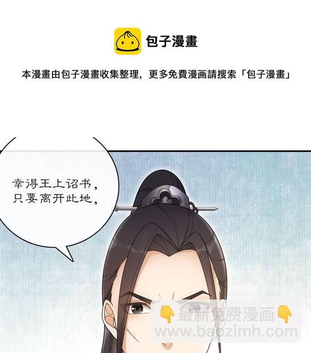 第119话 害羞的样子20