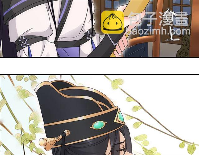 第119话 害羞的样子23