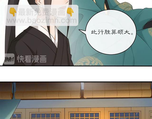 第119话 害羞的样子25