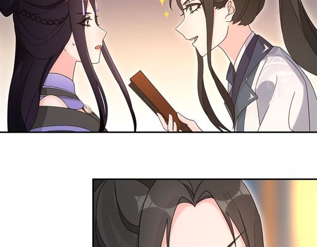 第119话 害羞的样子31
